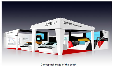 [image]Conceptual image of the booth