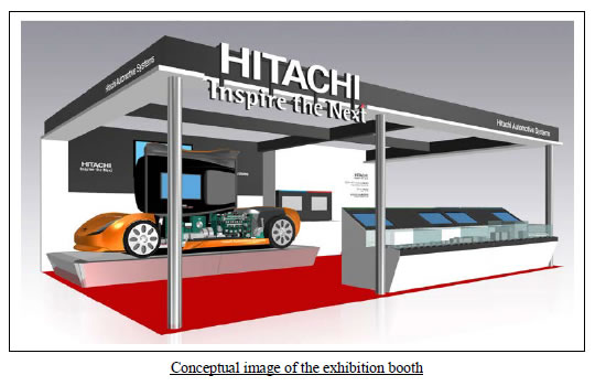 [image]Conceptual image of the exhibition booth
