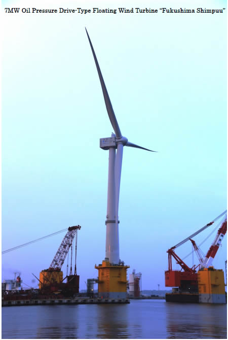 [image]7MW Oil Pressure Drive-Type Floating Wind Turbine “Fukushima Shimpuu”