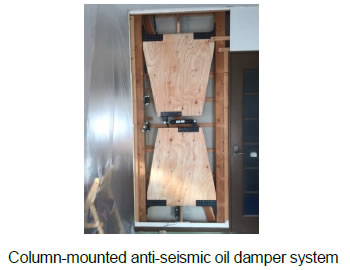 [image]Column-mounted anti-seismic oil damper system