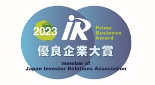 [image]"IR Grand Prix" at IR Award 2023 logo