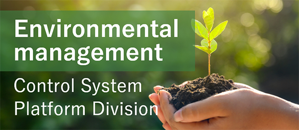 Environmental management Control System Platform Division