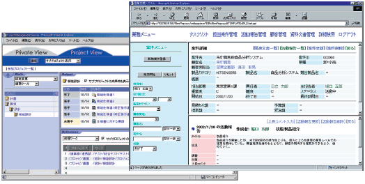 Sample application screen