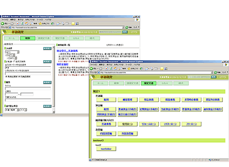 Screen shot of DocumentBroker Version 3 Document Management for Business Compliance