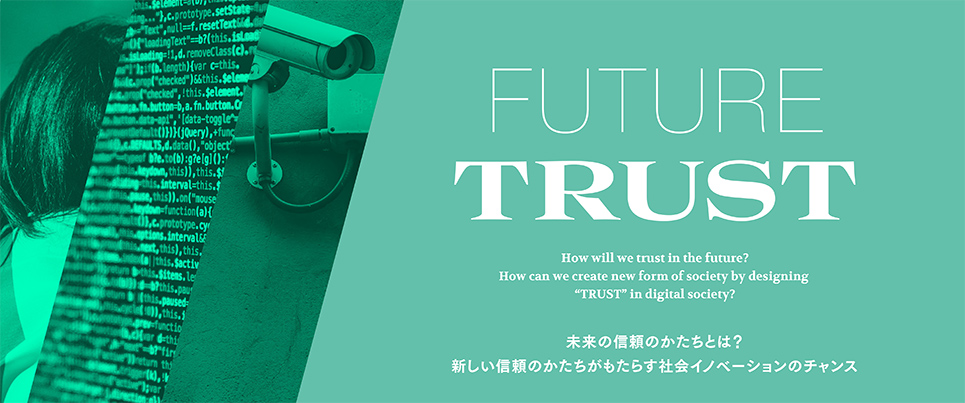 FUTURE TRUST