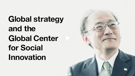 Global strategy and the Global Center for Social Innovation