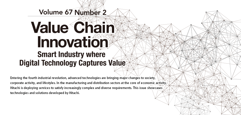 Value Chain Innovation:Smart Industry where Digital Technology Captures Value