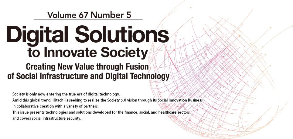 Digital Solutions to Innovate Society:Creating New Value through Fusion of Social Infrastructure and Digital Technology