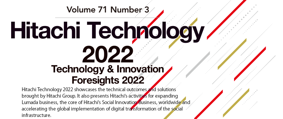 Hitachi Technology 2022 : Technology & Innovation Foresights 2022
