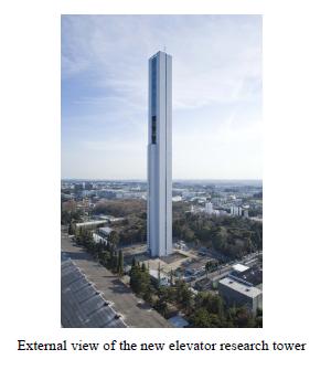 [Photo]External view of the new elevator research tower