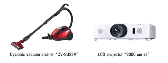 Photo Left: Cyclonic vacuum cleaner CV-SU23V, Photo Right: LCD projector 8000 series