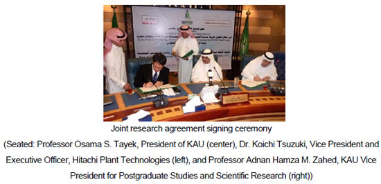 [image]Joint research agreement signing ceremony (Seated: Professor Osama S. Tayek, President of KAU (center), Dr. Koichi Tsuzuki, Vice President and Executive Officer, Hitachi Plant Technologies (left), and Professor Adnan Hamza M. Zahed, KAU Vice President for Postgraduate Studies and Scientific Research (right))