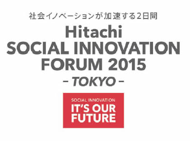 [image]Hitachi SOCIAL INNOVATION FORUM 2015 -TOKYO-