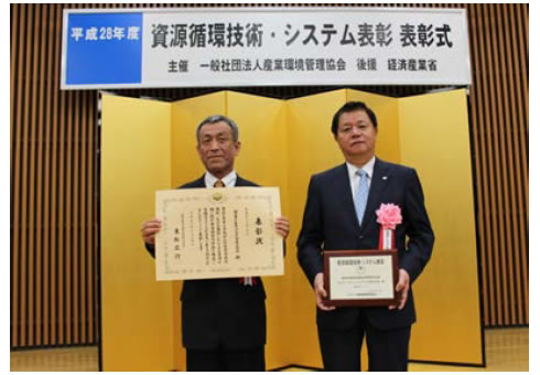 [image] Senior Managing Executive Officer Kinguchi (right) and Senior Engineer Terakado accepting the award