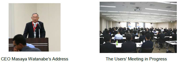 [image]CEO Masaya Watanabe's Address,The Users' Meeting in Progress