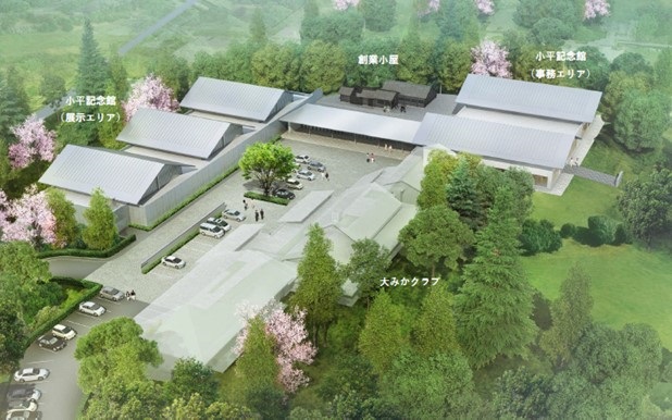 [image]Image of "Hitachi Origin Park (tentative name)" upon completion