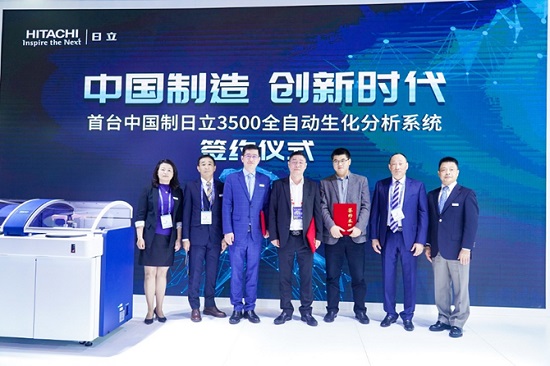 [image][Ceremony to commemorate the first locally produced device held at an exhibition in Chongqing, China, at the end of March 2021]