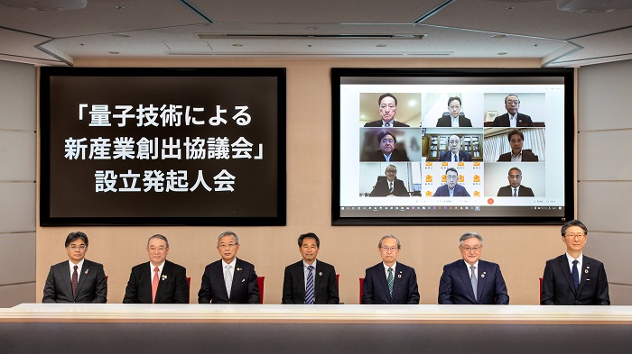 [image]Participants in the press conference for the establishment of the inaugural meeting for the Founders' Association of the Council for New Industry Creation through Quantum Technology
