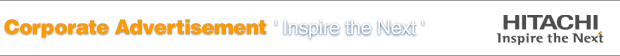 Corporate Advertisement 'Inspire the next'