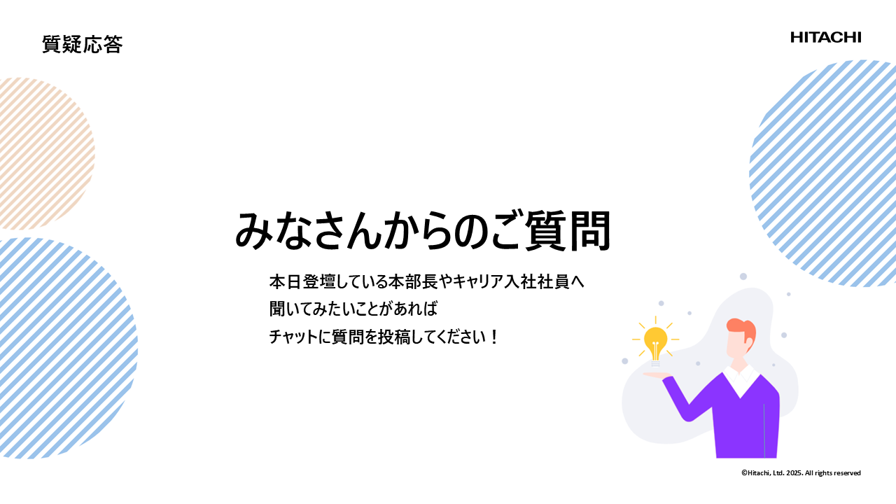 インフラセミナー_15