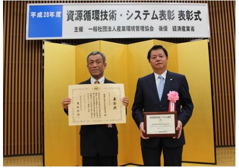 [画像]代表受賞者の金口専務執行役員(右)と寺門主任技師(左)