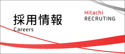採用・インターンシップ