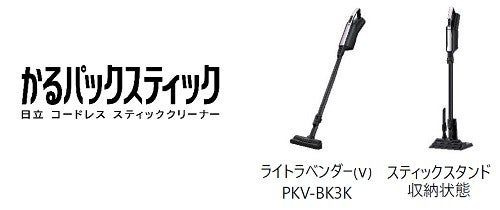 約2か月分相当のごみをためられる紙パック式集じん方式を採用