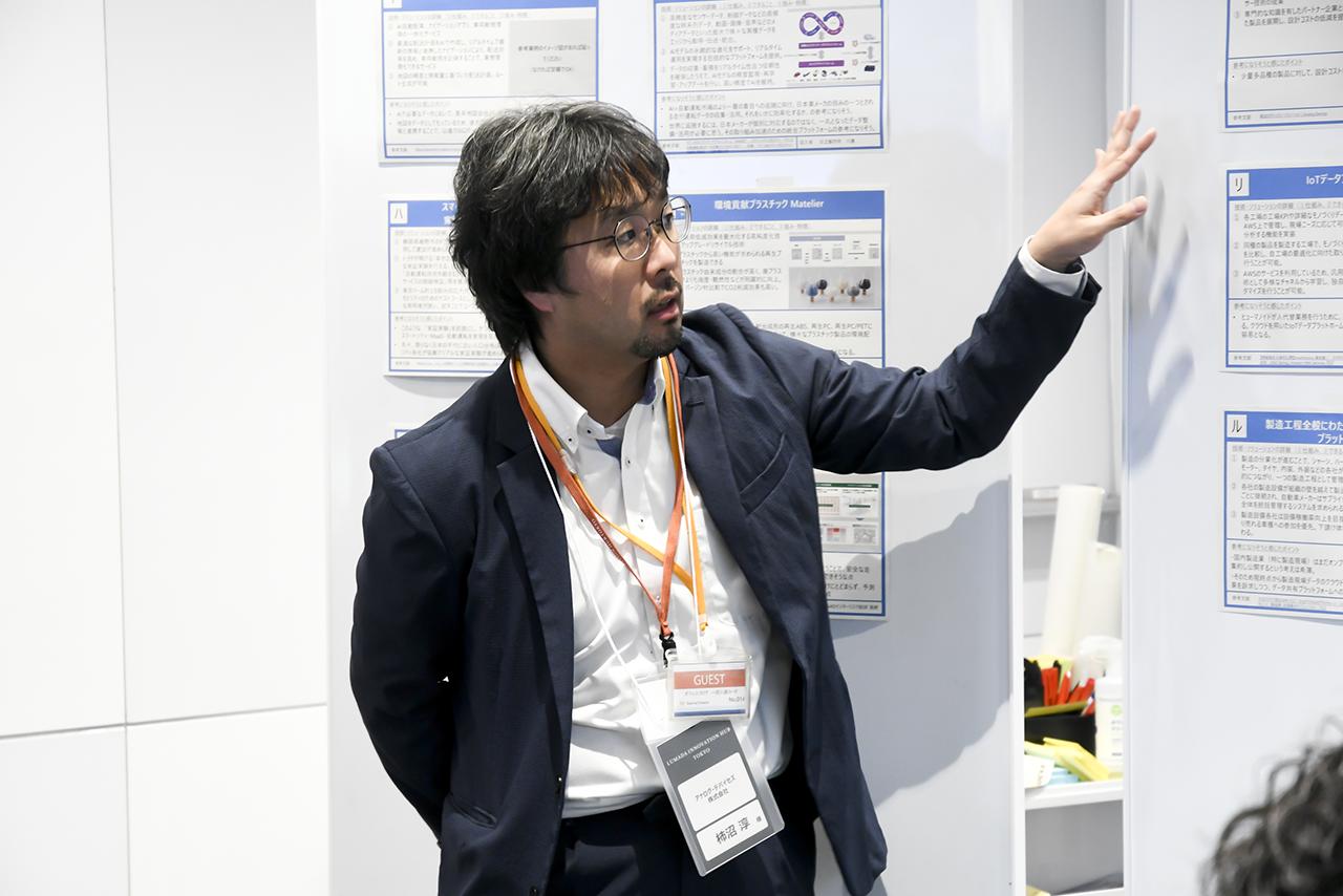 画像5: Lumadaのパートナー企業とともに未来を語り合い、新事業アイデア創生をめざす 【第4回】「Lumadaサロン―未来洞察ワークショップ」レポート