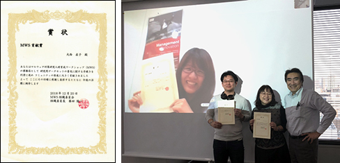 写真：表彰状（左）と表彰式風景（右）