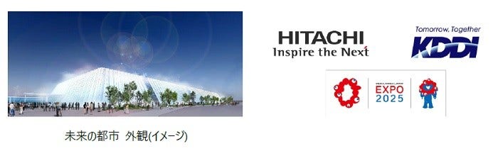 [画像]未来の都市 外観(イメージ)(左)と、ロゴ(右)