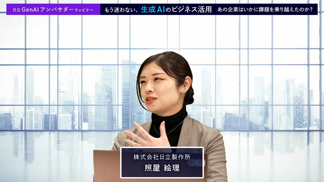 画像1: アイデア創出支援サービス