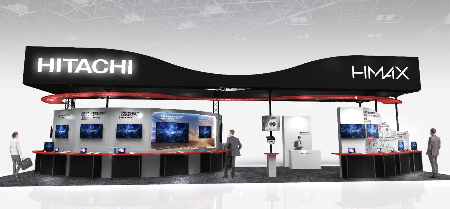 [画像]日立の出展ブースイメージ