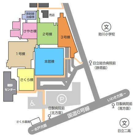 [画像]日立総合病院レイアウト図