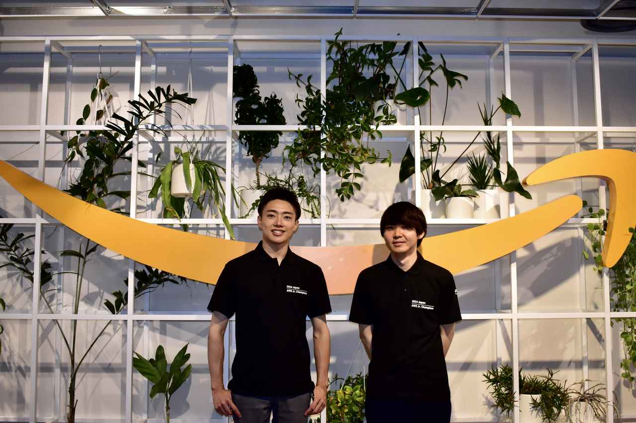 「Japan AWS Jr. Champion」に選出された若手エンジニアにインタビュー！