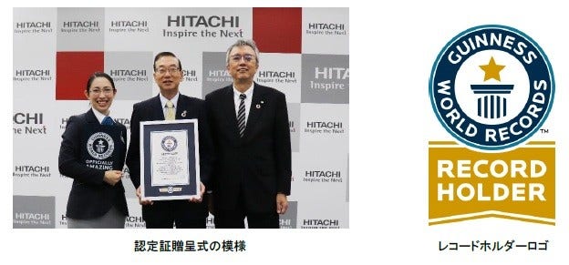 [画像](左)認定証贈呈式の模様、(右)レコードホルダーロゴ