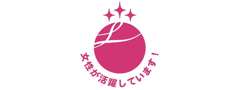 ロゴ：女性活躍推進法 認定マーク（えるぼし）