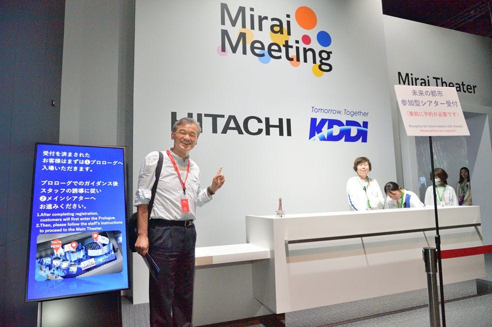 「Mirai Theater」では、高さ6m、幅15mの大型スクリーンで、2035年の未来に住む子どもからのSOSを受け取るという設定のもと、「食と健康」、「労働と学習」といった身近なテーマについて考え、スマートデバイスを利用して解決策を選択する。来場者の選択により、未来のシナリオが変化するという展示だ。