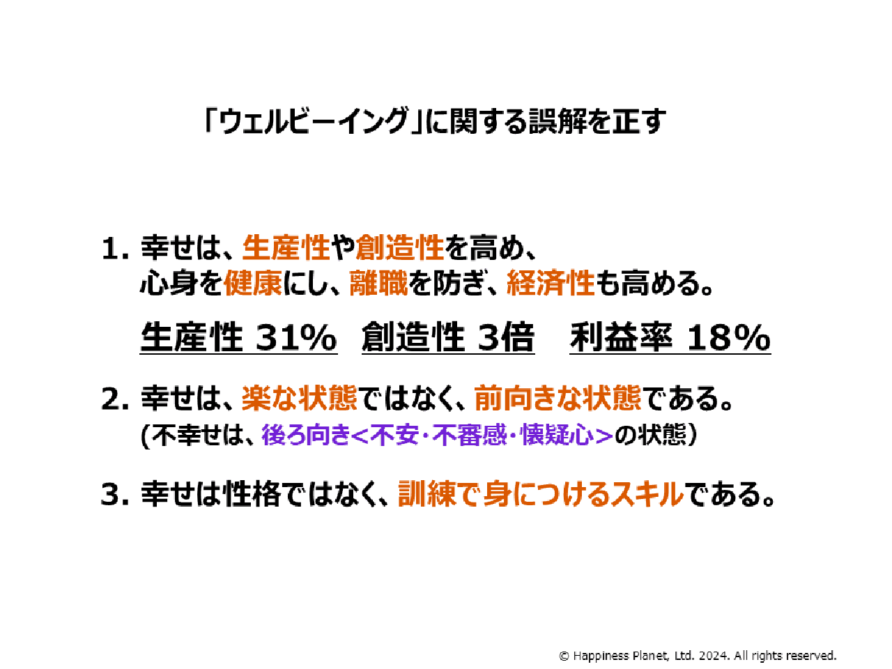 画像4: 人が成長するために必要なこと