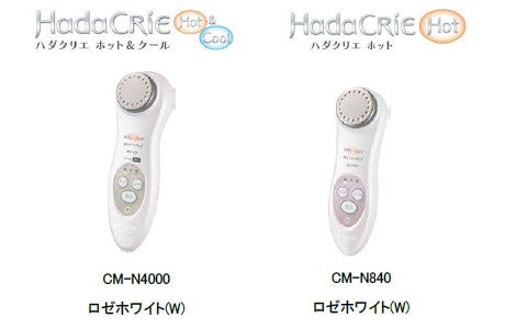 小鼻周辺のお手入れがしやすい新形状ヘッド搭載 保湿サポート器