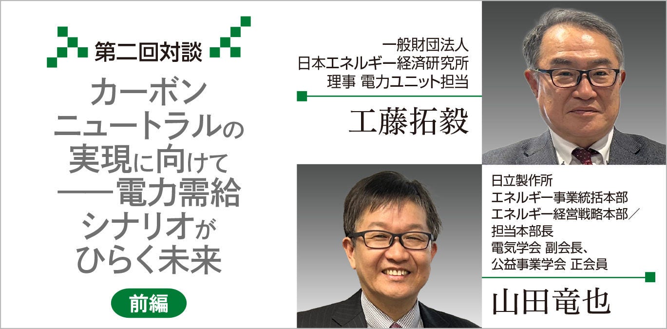 2024_第2回_日本語前後編