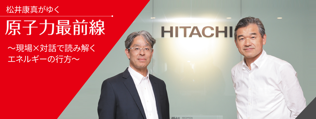 _EH_2505 banngai_web banner_for EH_1060x400_250812