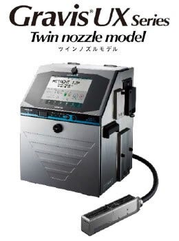 産業用インクジェットプリンターGravis UX シリーズ「ツインノズル