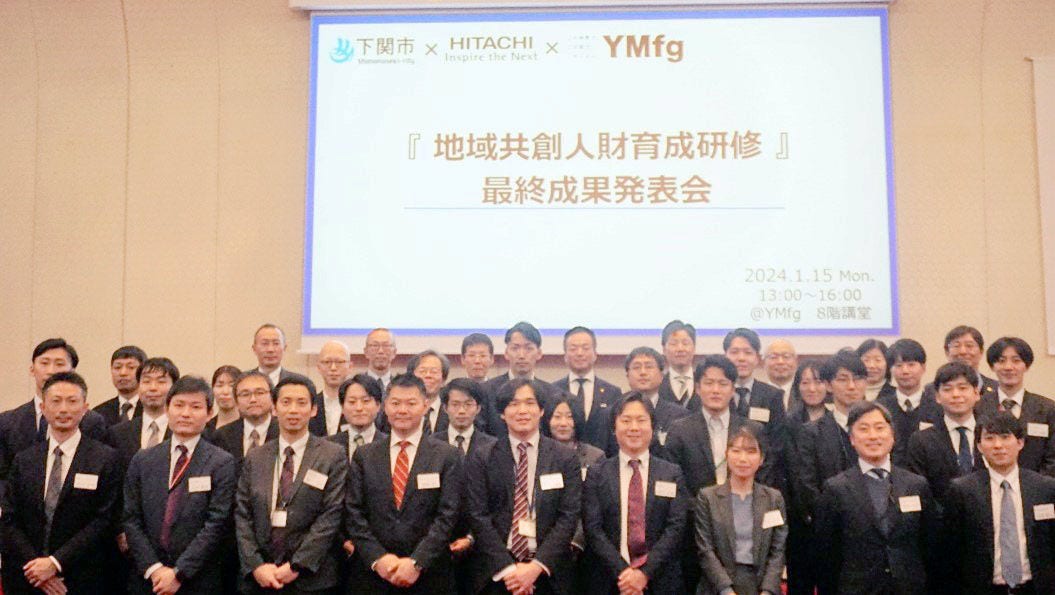 画像: 各チームからの発表内容