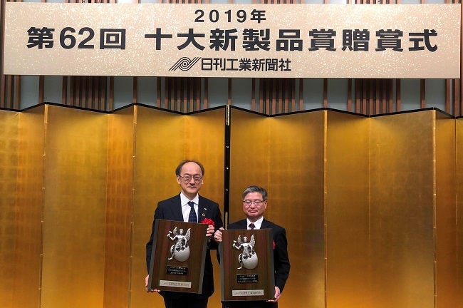 [画像]第62回(2019年)十大新製品賞 贈賞式、(左)株式会社日立製作所 執行役常務CTO 兼 研究開発グループ長 兼 コーポレートベンチャリング室長 鈴木教洋、(右)日立オートモティブシステムズ株式会社 エグゼクティブ オフィサー CTO兼技術開発統括本部長 山足公也