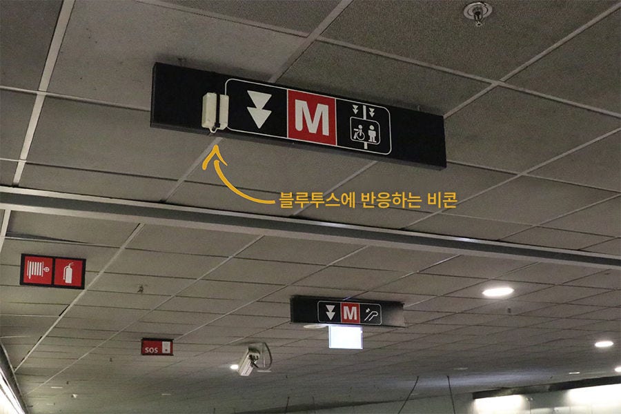 지하철 역사 내에 설치된 비콘(간판에 부착된 흰색 상자)