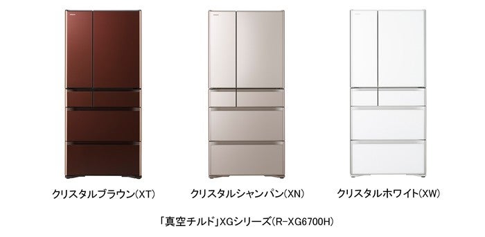 大容量冷蔵庫「真空チルド」XGシリーズを発売：日立
