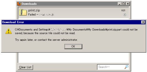 図2：Firefoxにおけるダウンロード中断・再開の例