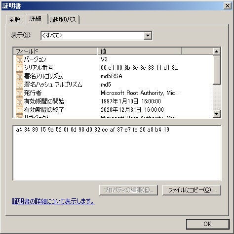 Certificate of c1008b3c3c8811d13ef663ecdf40