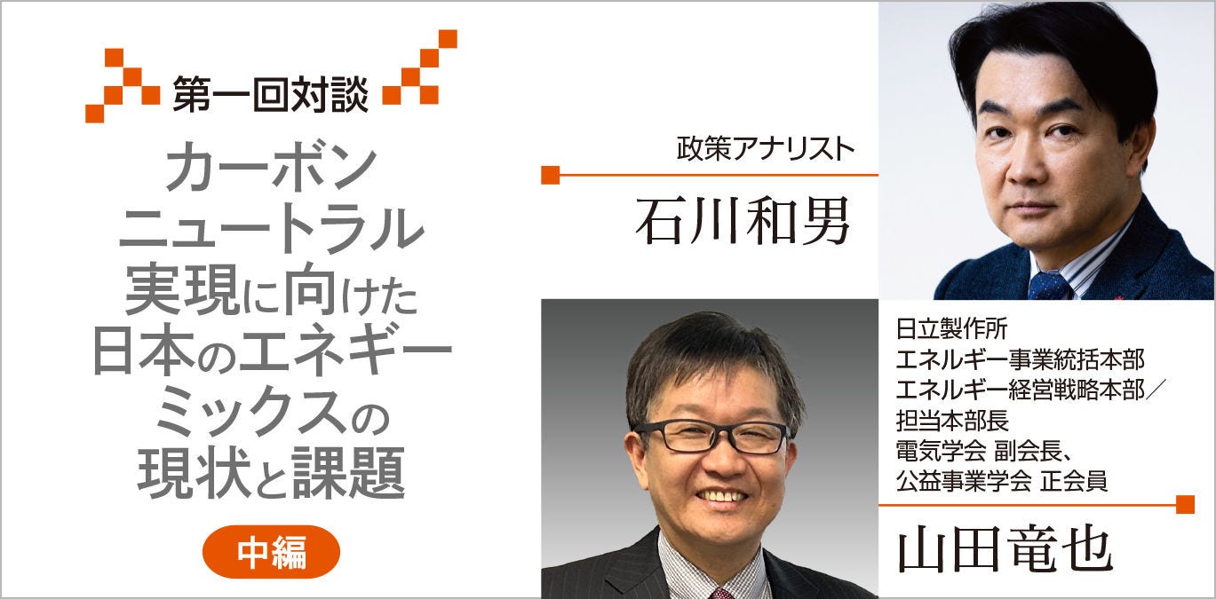 2024_第1回_日本語前後編