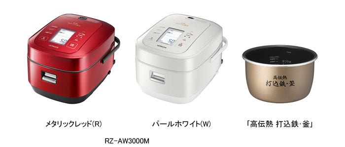 [画像](左)RZ-AW3000Mメタリックレッド(R)、(中)RZ-AW3000Mパールホワイト(W)、(右)｢高伝熱 打込鉄・釜｣